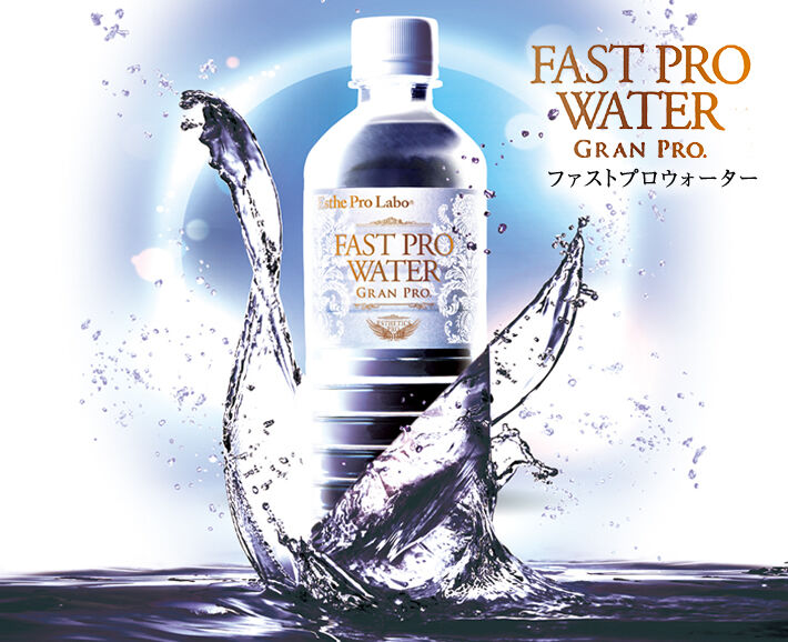 img_fastprowater