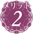 最短たった1日の受講で資格取得が目指せます！